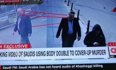 ظهر المشتبه به "المدني" وهو يدخل القنصلية السعودية