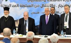 المجلس المكزي