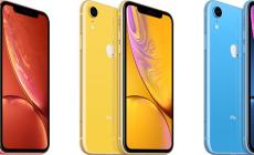 بعد إطلاقه كان هناك طلب أضعف