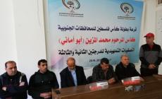 جانب من سحب القرعة