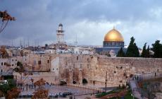 أستراليا تعترف رسميا بالقدس الغربية عاصمة" لإسرائيل"