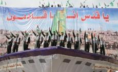 فريق الوعد ارشفية