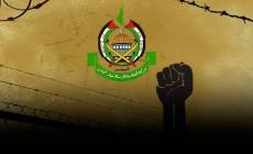 أسرى حماس في سجون الاحتلال ينتخبون هيئة قيادية جديدة