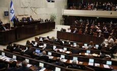 الكنيست يجتمع غدا لحل نفسه