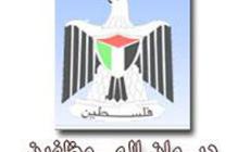 ديوان الموظفين يعلن عن وظائف