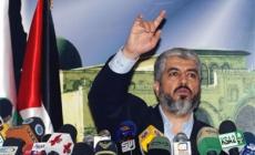 مشعل: حركة فتح حصرت المشكلة الأمنية فقط في غزة