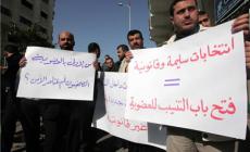 نقابة الصحفيين