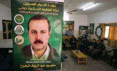 اغتيال المبحوح انذار لقادة المقاومة