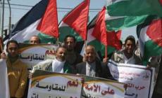 مسيرات غاضبة في ذكرى يوم الارض