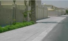 بلدية اريحا