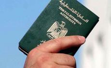 ضبط شبكة لتزوير جوازات السفر