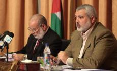 الجلسة الاسبوعية لمجلس الوزراء بغزة