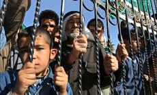 معبر رفح البري