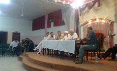 اجتماع اللجنة