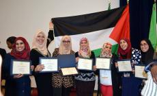 الفريق الفلسطيني النسوي يحصل على جائزة أفضل خطة عمل ريادية