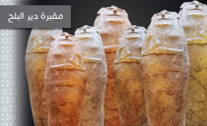 مراية معالم