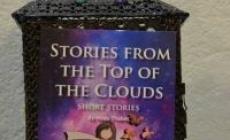 صورة الكتاب