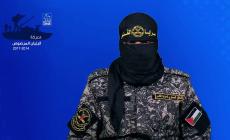 صورة "أرشيفية"