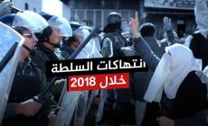 صورة "أرشيفية"