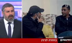 هذا ما آل إليه حال "الزبيدي" المطلوب الأول للاحتلال بالضفة