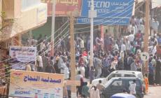 صورة "أرشيفية"