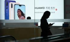 صورة "أرشيفية"