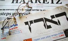 أهم ما ورد في الإعلام العبري صباح اليوم