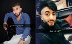 الشهيدين رائد حمدان وزيد نوري