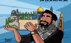 ريشة: أمية فايز جحا