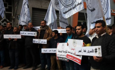 وقفةً بغزة دعماً للأسرى