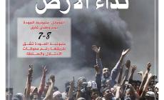 اقرأ في صحيفة الرسالة العدد 1882