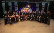 احتفالية الرسالة بمناسبة مرور عشرين عاماً على انطلاقتها