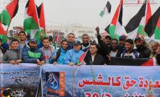 جانب من مشاركة اللاعبين