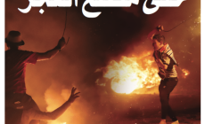 صحيفة الرسالة الالكترونية