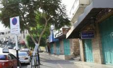 إضراب ببيت لحم تنديداً بجريمة الاحتلال