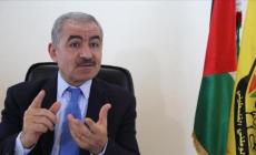 اشتية يعلن عن إجراءات جديدة للحد من انتشار "كورونا"