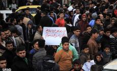 صورة من التظاهرات