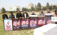 وقفة تضامنية اسنادية، نظمتها وزارة الأسرى بالتعاون مع مؤسسة مهجة القدس