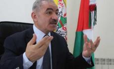 حكومة اشتيه تسقط "الإخلاص للشعب وتراثه القومي" من قسم اليمين