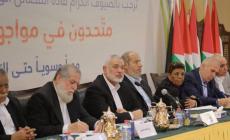 خلال اللقاء