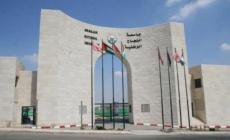 صورة "أرشيفية"