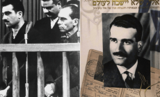 إسرائيل تفرج عن أسيرين سوريين ضمن صفقة إعادة رفات أحد جنودها