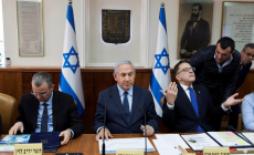 مبادرة من الليكود لمقاطعة جلسة الحصانة