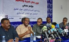 السودان.. المجلس العسكري يتعهد بالرد على وثيقة قوى التغيير اليوم