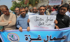 في يوم العمال.. نصف الغزيين عاطلين عن العمل