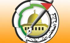 صورة "أرشيفية"