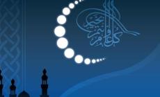 حكومة رام الله تحدد موعد عطلة عيد الفطر