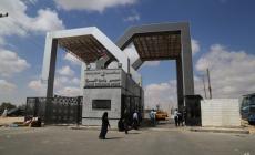 داخلية غزة تنشر كشف اسماء المسافرين عبر معبر رفح غدا