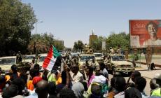 صورة "أرشيفية"