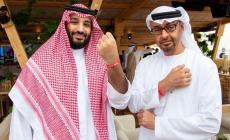 صورة "أرشيفية"